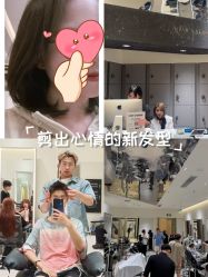 -3AM HAIR SALON烫发染发接发