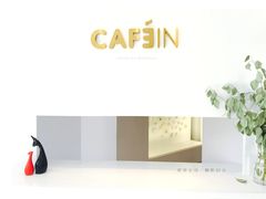-CAFE'IN精品咖啡体验空间(小寨店)