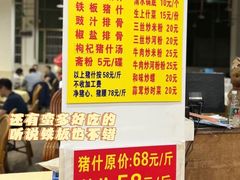 -标记美食新鲜猪杂(兴南大道店)