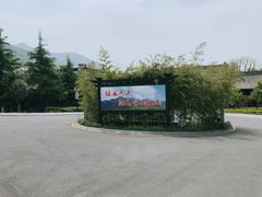 -沣峪口