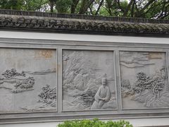 -上海醉白池公园