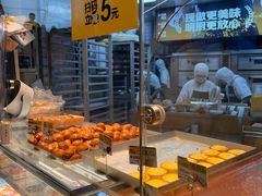 -鲍师傅糕点(国金街店)