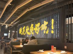 -太二酸菜鱼(中山龙之梦店)