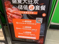-呷哺呷哺(虹口赤峰路店)