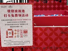 -万科生活广场(东莞松山湖店)