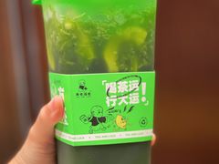 -茶也运也(望京万科店)