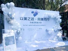 -五合院·整点烤肉