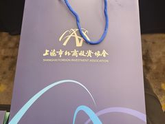 -上海静安洲际酒店