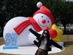 -盈香心动乐园