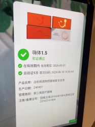 -苏亚医美·高端注射明星整形机构