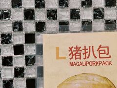 -L猪扒包(天河购书中心店)