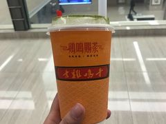 -鸡鸣赐茶(鸡鸣寺路店)