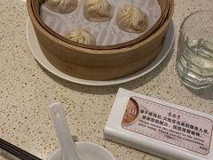 -鼎泰丰(环贸店)