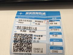 -星美国际影商城(虞景文华店)