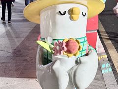 -坂田天虹