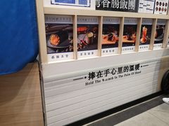 -眷村阿嬷(华润万象城店)
