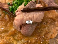 -三姐·老友记·南宁老友粉(朝阳区光华路嘉里中心店)