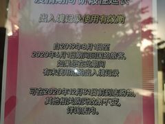 -国药中服免税(北京坊店)
