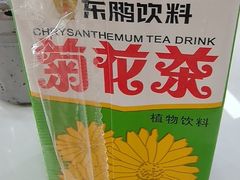 -吴一川牛腩粉(西村店)