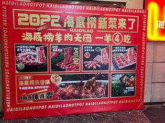 -海底捞火锅(高科广场店)
