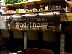 -帕蓝·暹罗料理(曲阳店)