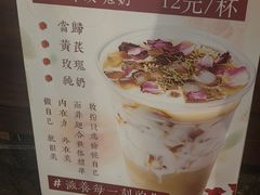-東茅街茶馆
