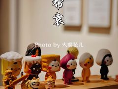 -苏帮袁Sue Cuisine(来福士店)