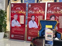 -圣贝口腔(海淀店)