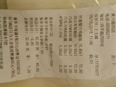android_upload_pic-全家便利店(四平路六店)
