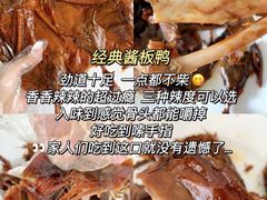 -郴州特产舜华临武鸭(郴州西站店)