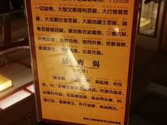 -长生素斋(普陀山店)