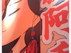 -阿香米线(大兴龙湖天街店)