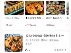 -将太无二·北美传奇寿司(荟聚购物中心西红门店)