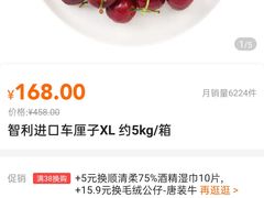 -美廉美超市(圣熙8号购物中心店)