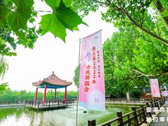 -河北村民俗体验园