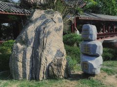 -丰都鬼城名山景区