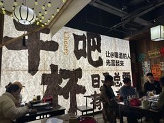 -那些年一起吃串的地方烧烤(观前街店)