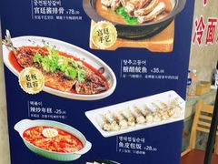 -顺姬冷面(延大店)