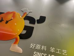 -小杨生煎(深圳岗厦北店)
