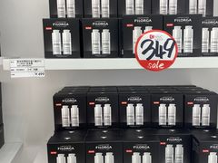 -国药中服免税(北京坊店)