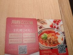 菜单-阿香米线(宁波来福士广场店)