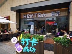 -喜茶(深圳海岸城店)