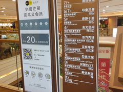 -吾悦广场(南京鼓楼店)