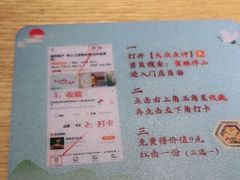 -蜜桃餐厅·伴山(绿宝广场店)