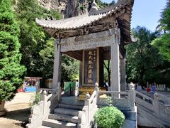 -藏山旅游风景区
