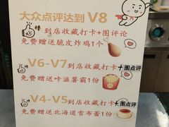 -德克士(砂之船奥特莱斯店)