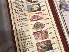 菜单-队长面馆 La Pasteria del Capitano