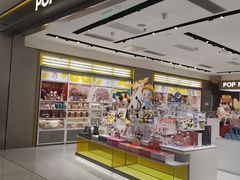 -泡泡玛特POPMART(凯德大峡谷店)