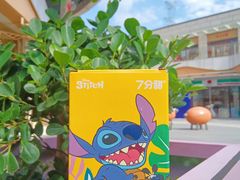 -7分甜(苏州中心店)