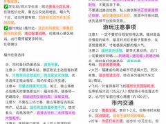 -福屿鲜捞小吃·捞化(福屿总店)